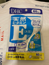 Load image into Gallery viewer, DHC VITAMIN E